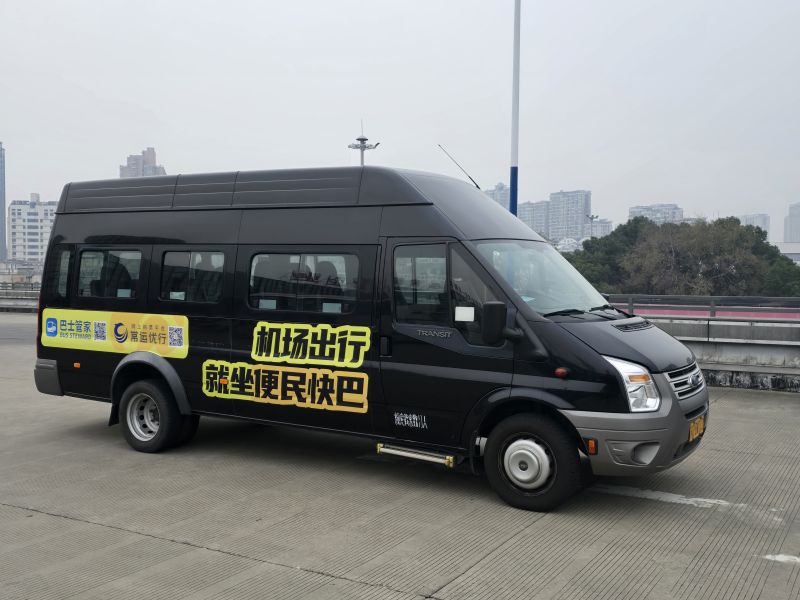 常州奔牛機(jī)場(chǎng)、南京祿口機(jī)場(chǎng)專(zhuān)線(xiàn)推出“便民快巴”啦！