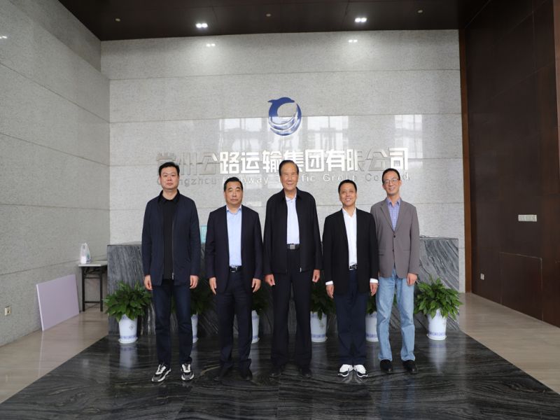南陽宛運集團、蘇汽集團至集團公司調(diào)研交流